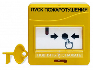 УДП 513-3М Устройство дистанционного управления электроконтактное